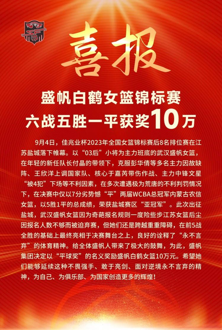 第61分钟，斯特林倒在禁区，裁判吹罚了他对托迪的犯规！